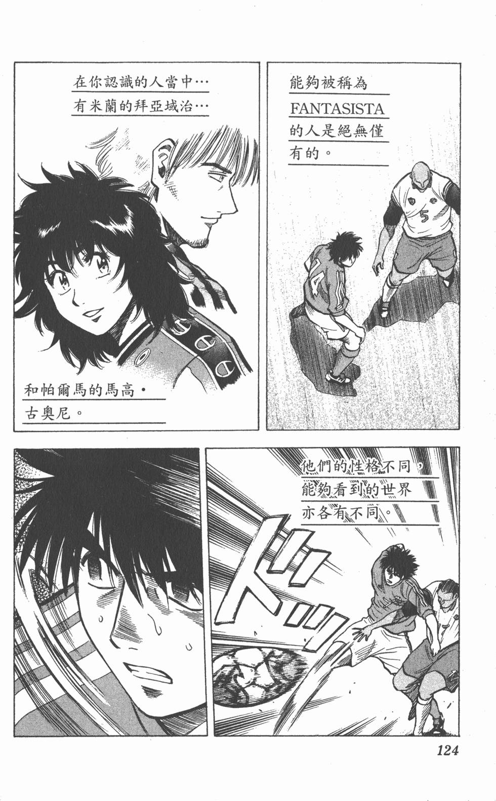 第120页