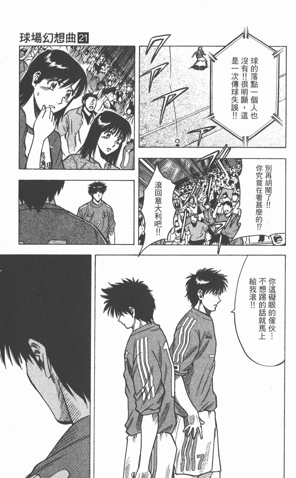第123页