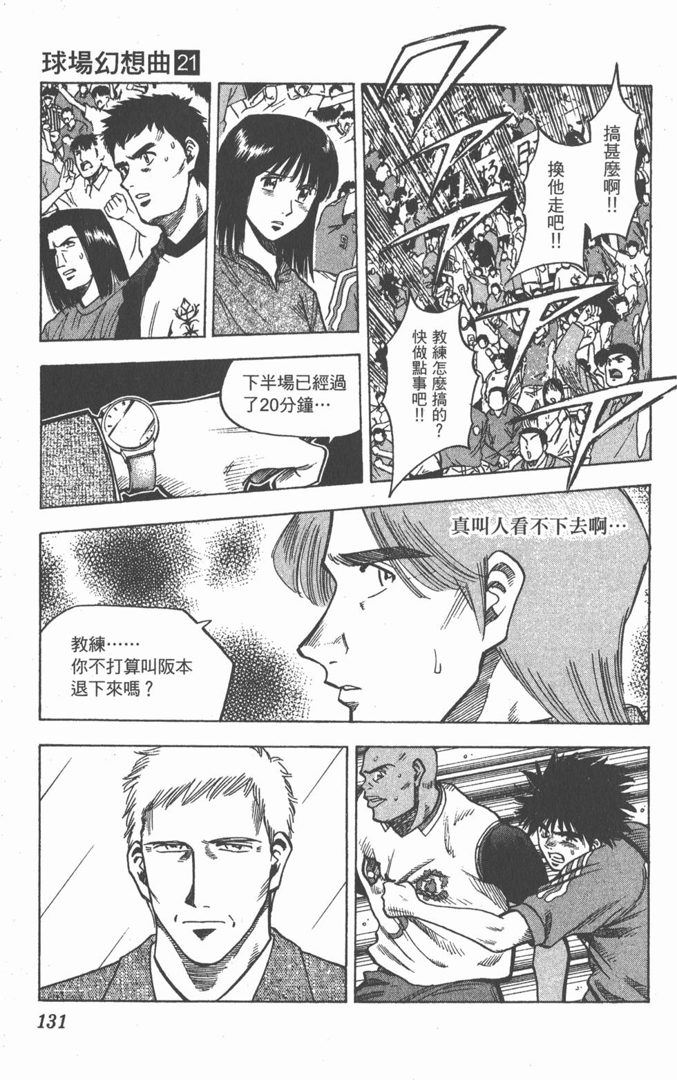 第127页