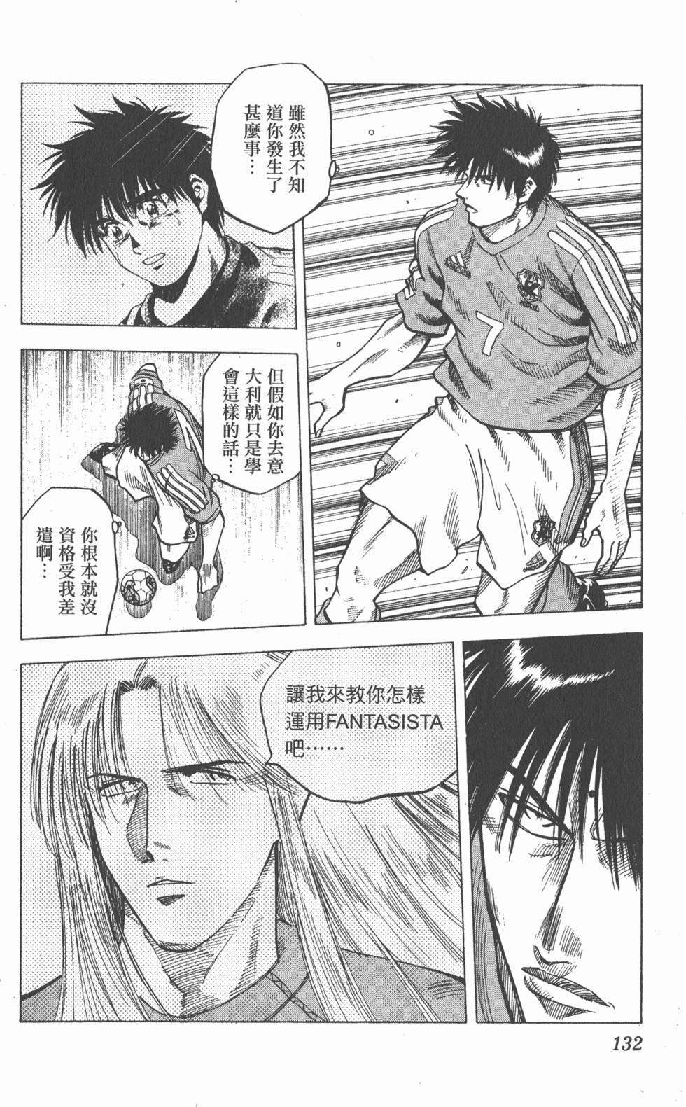 第128页