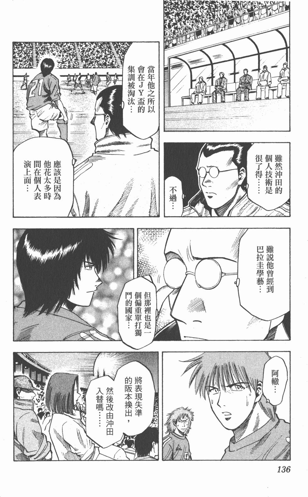 第132页