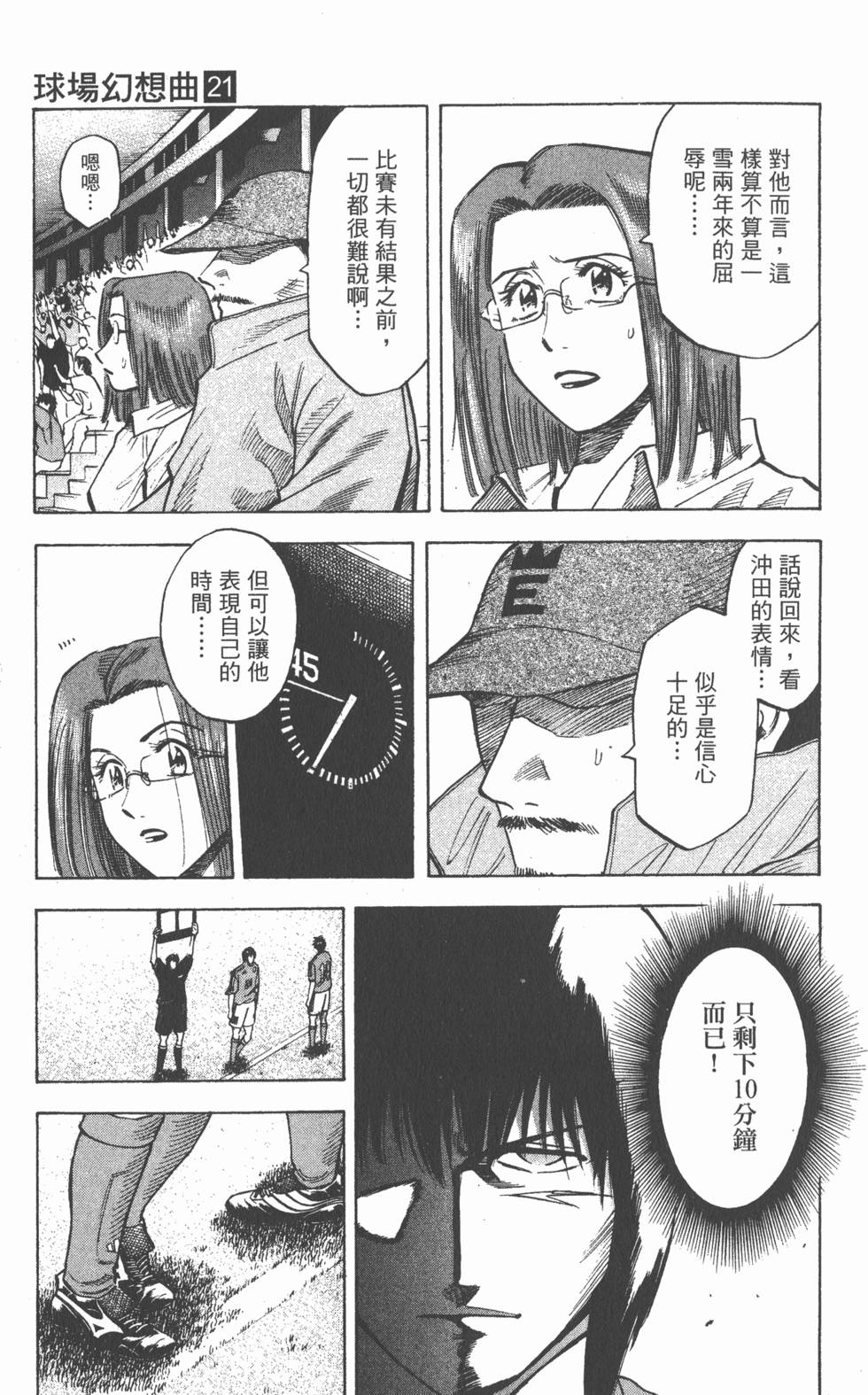 第133页