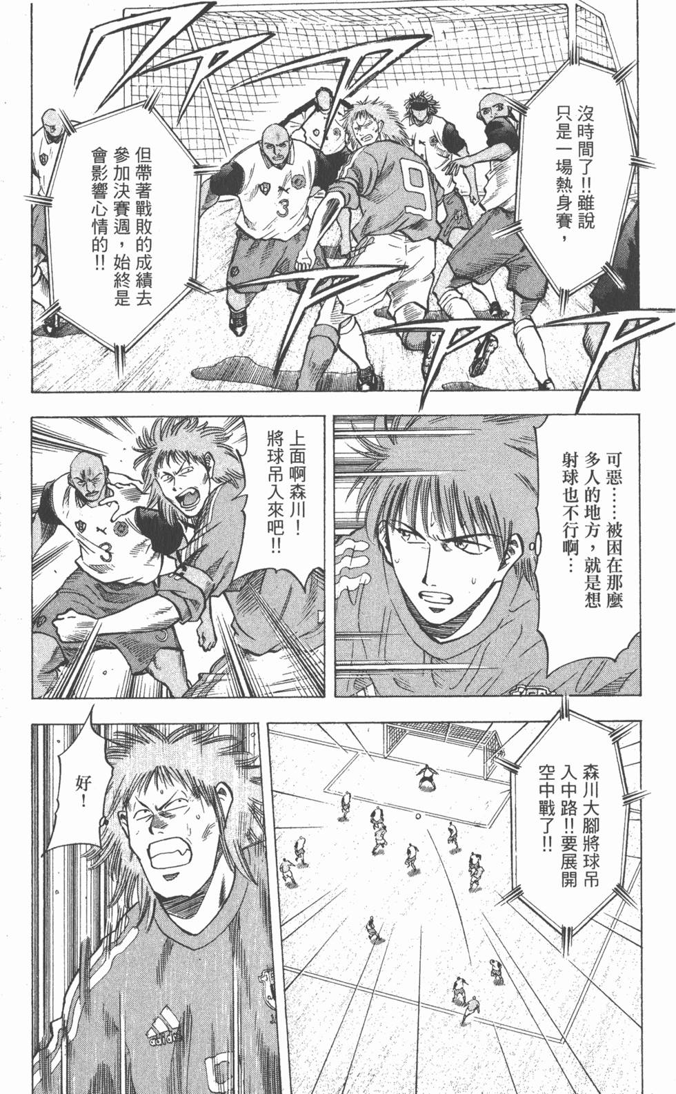 第137页