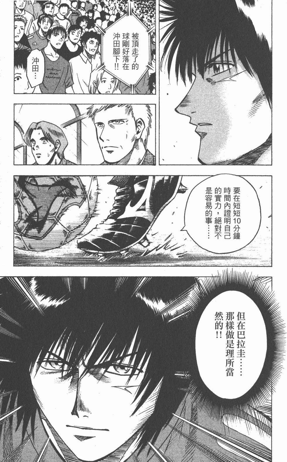 第139页