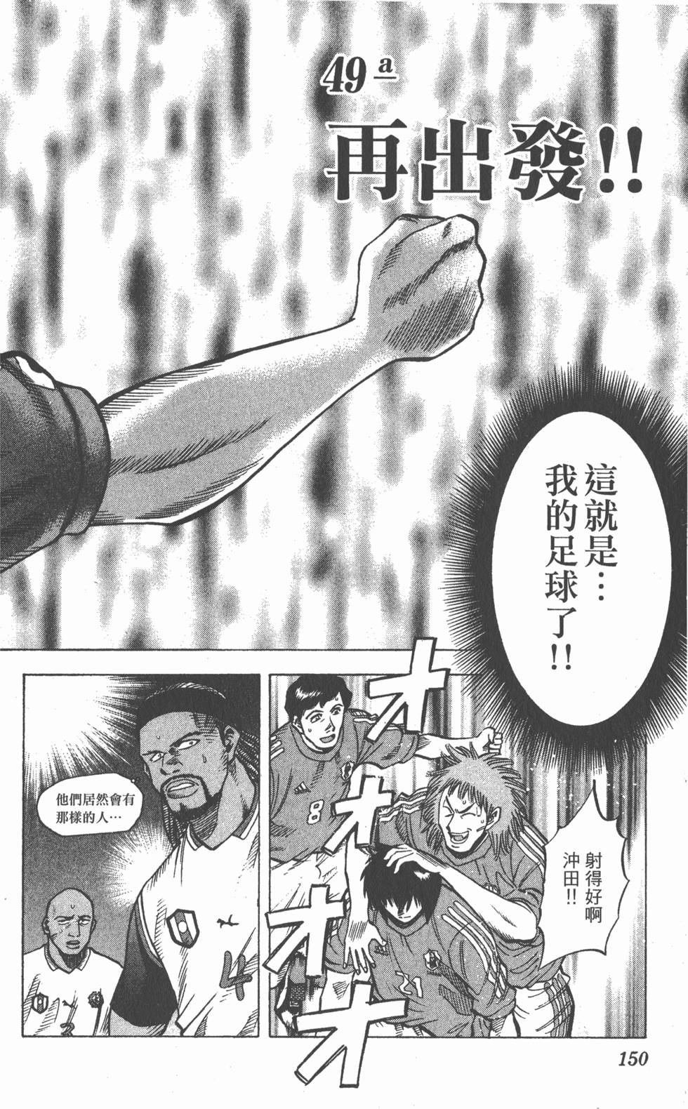 第146页