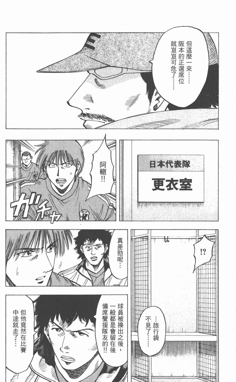 第148页