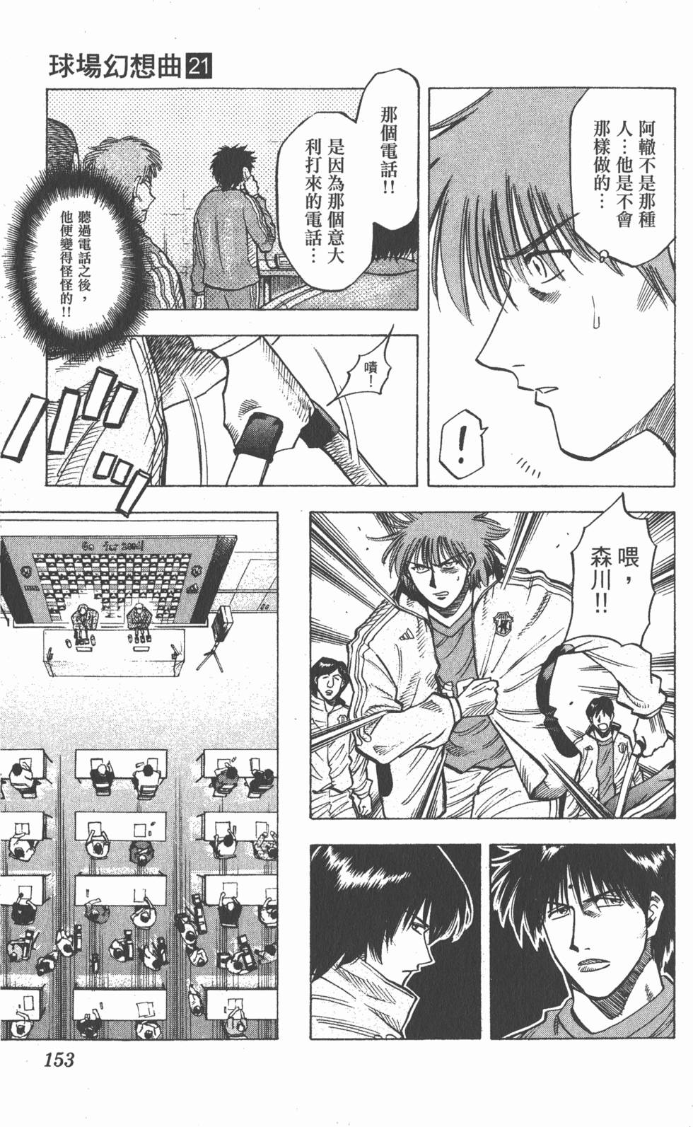 第149页
