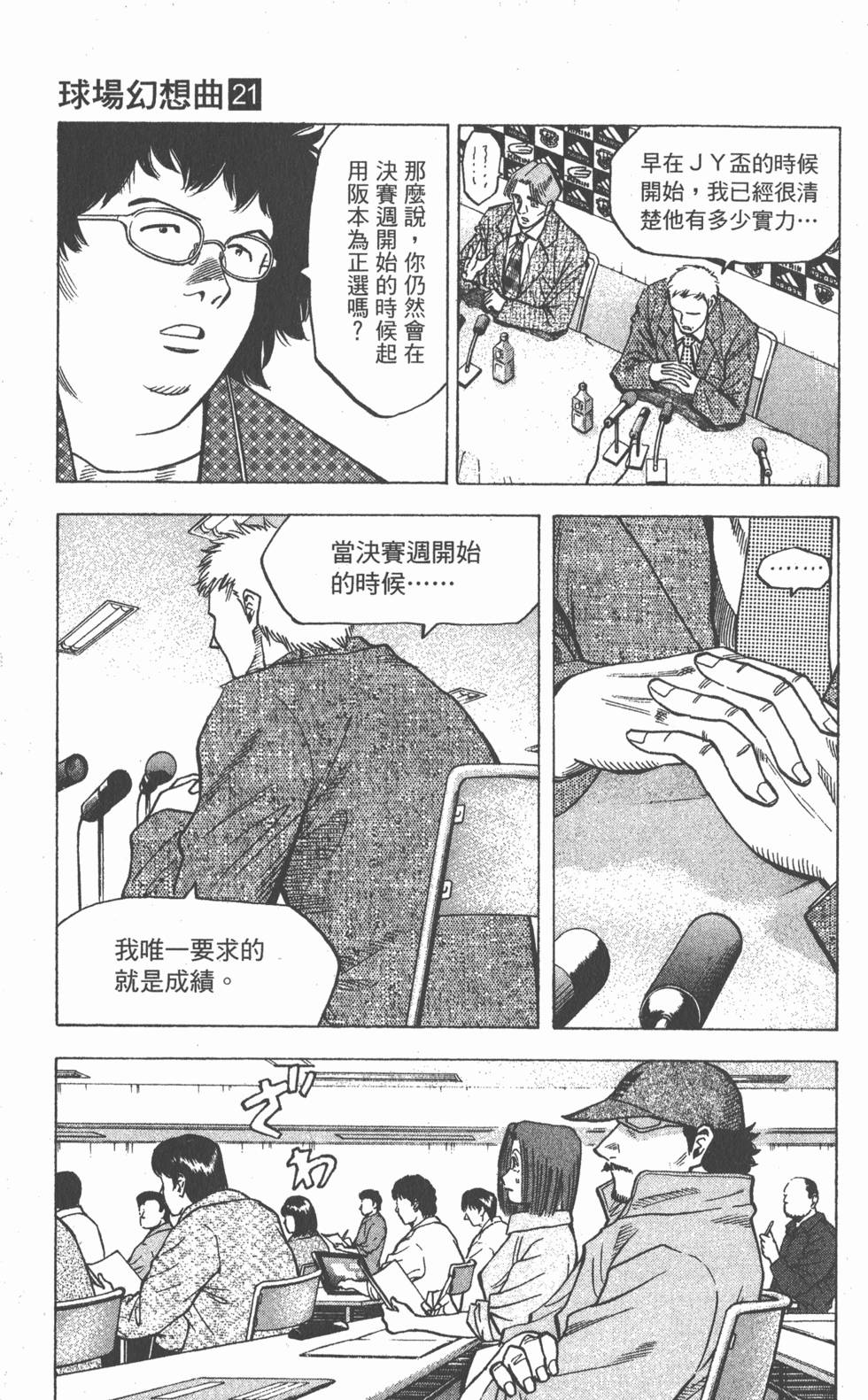 第151页