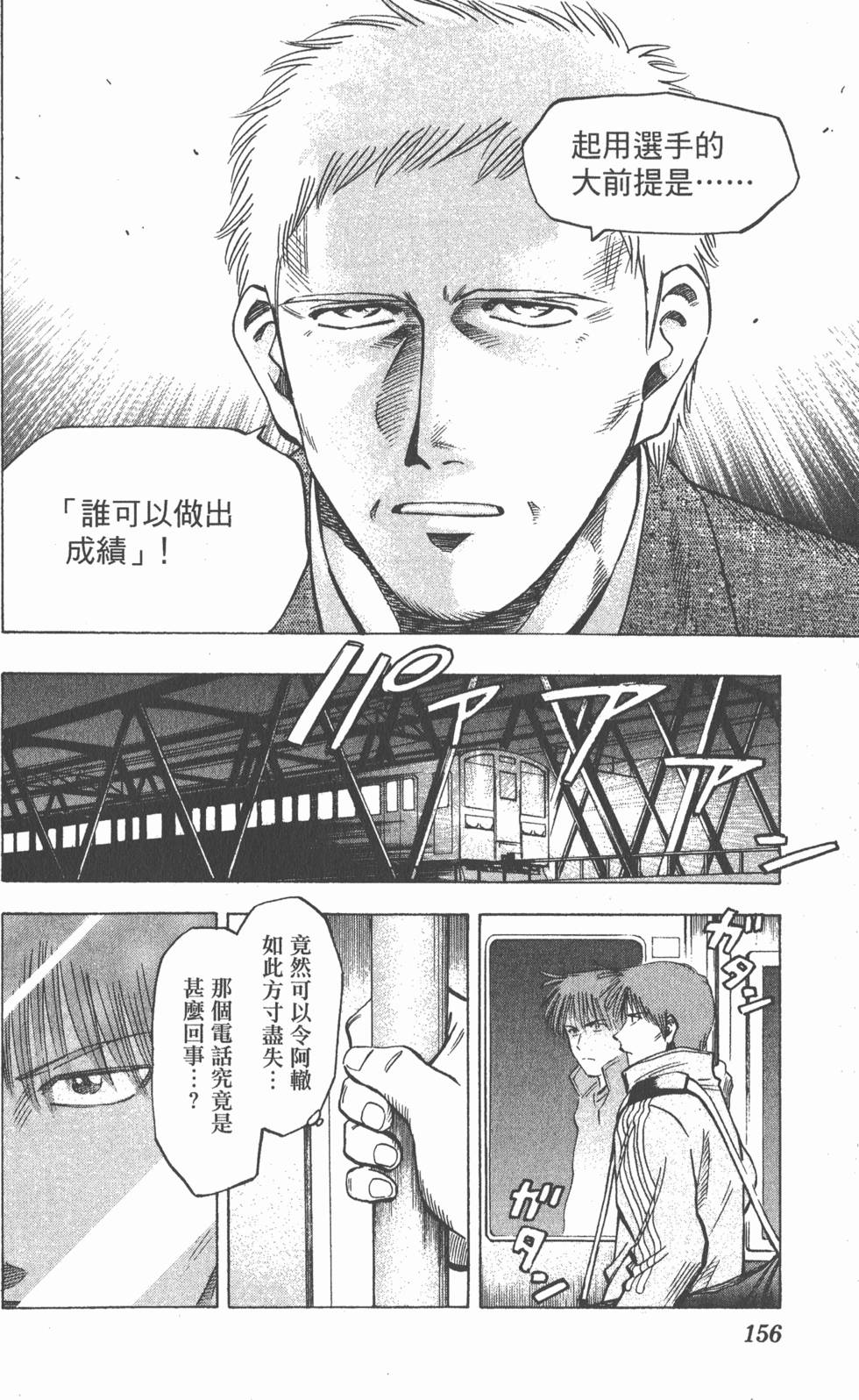 第152页