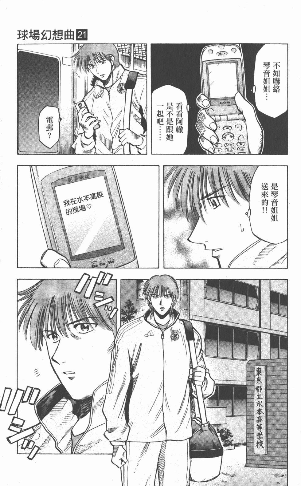 第153页