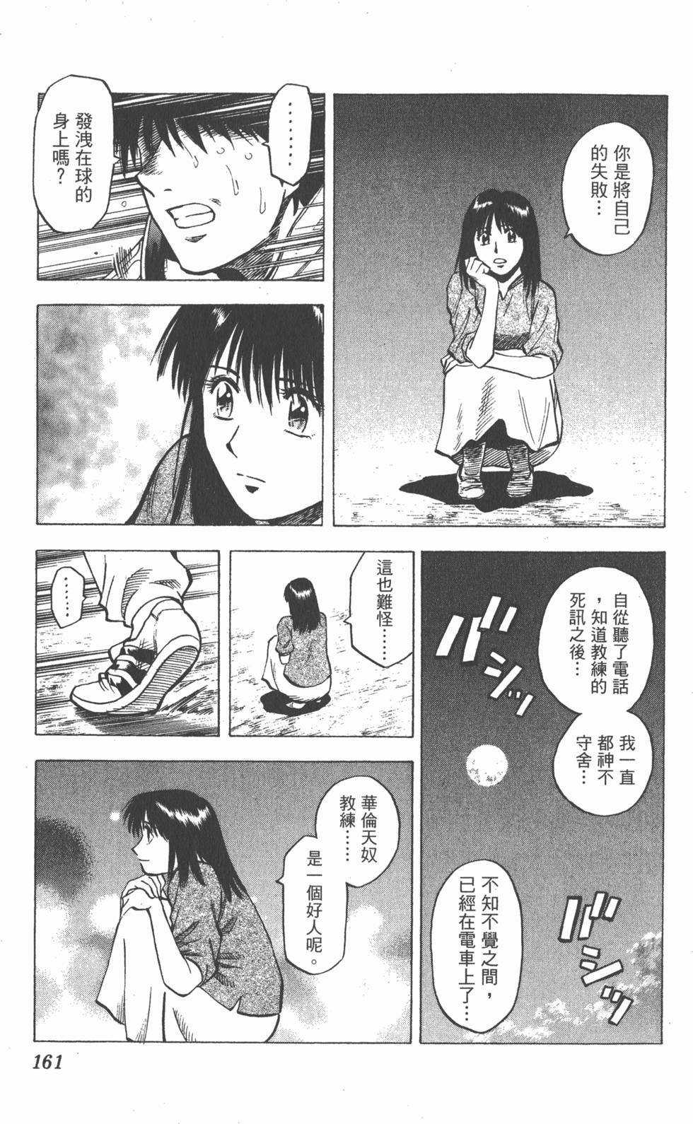 第157页