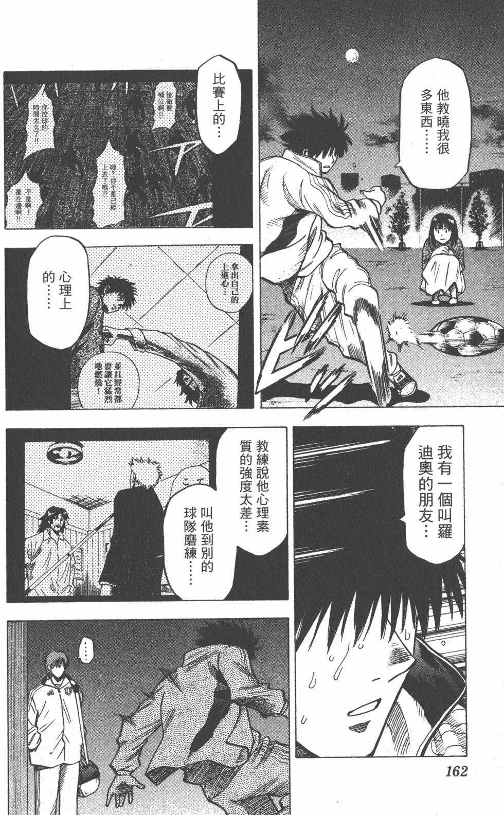 第158页