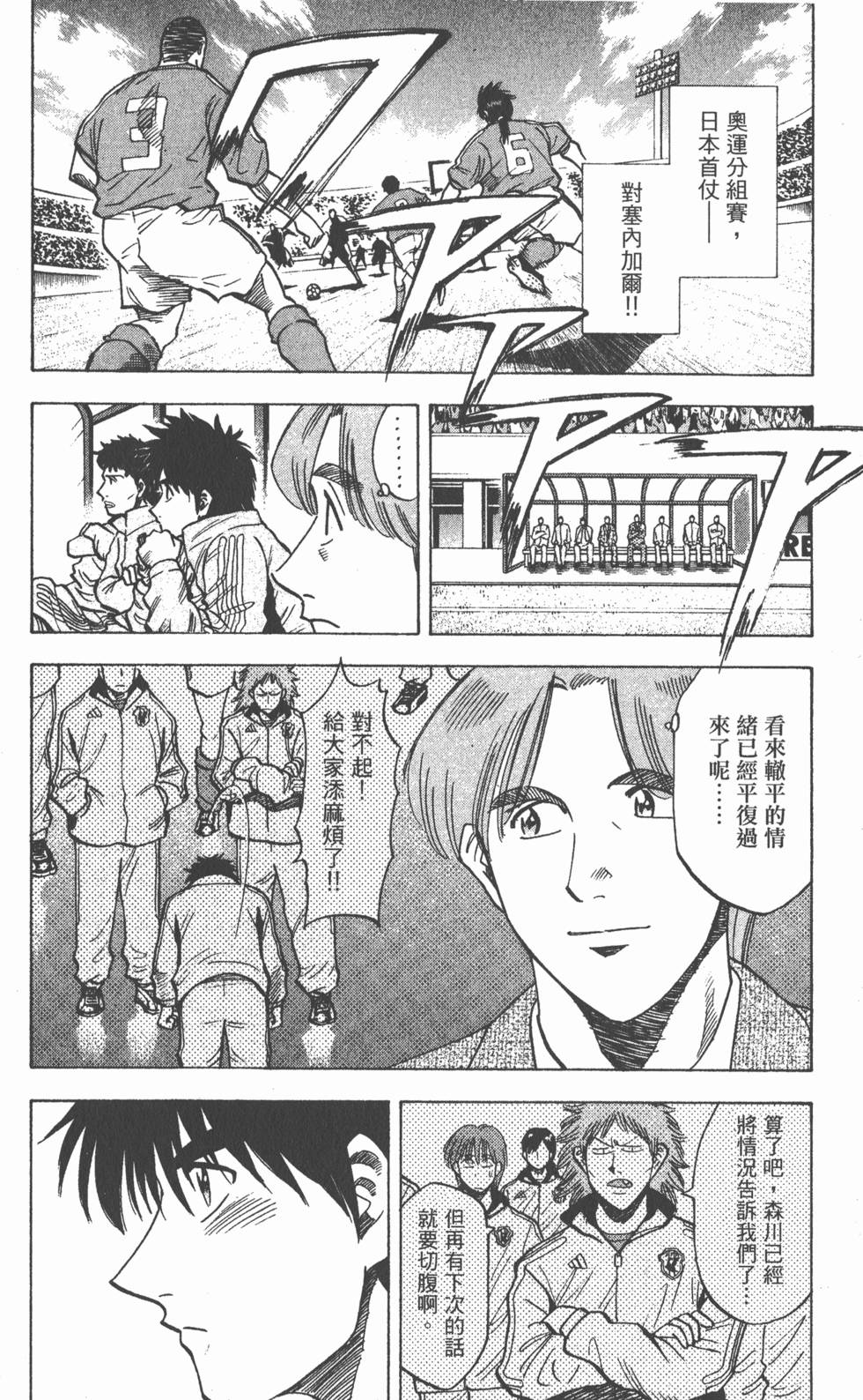第166页