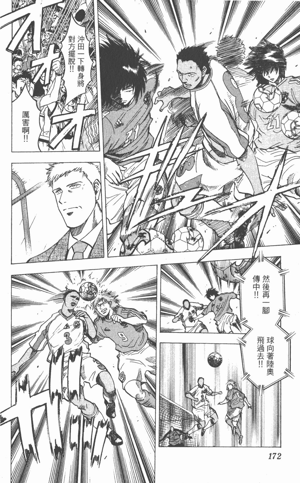 第168页