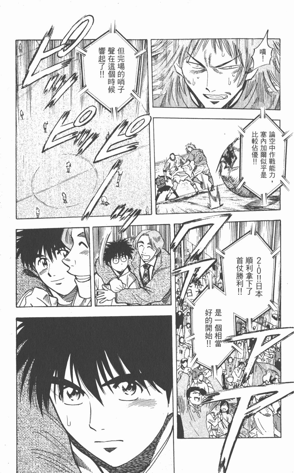 第169页