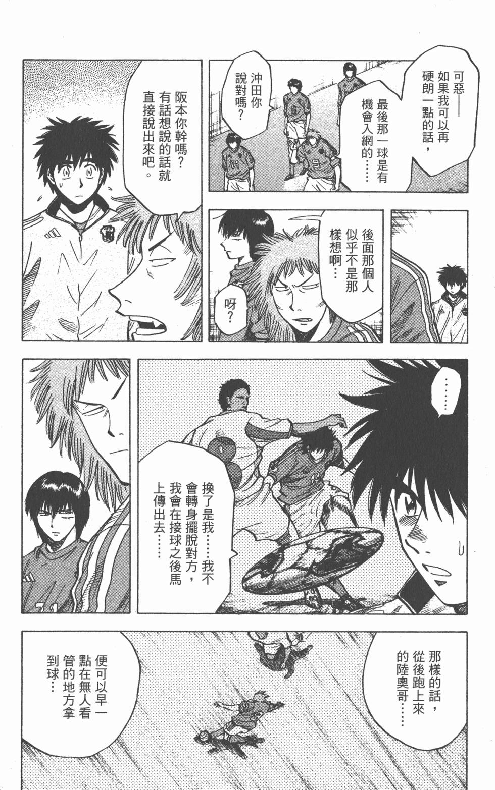 第170页
