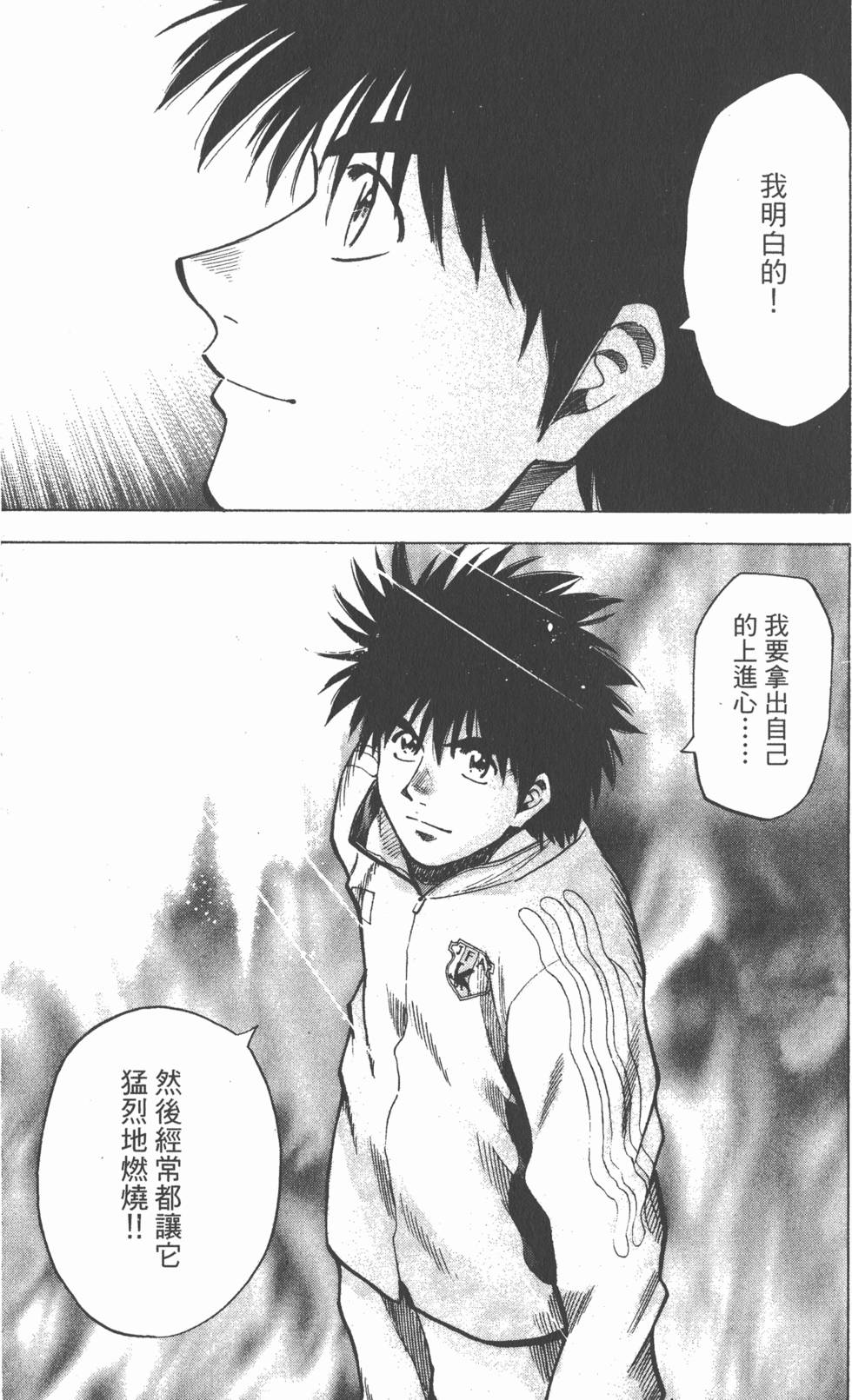 第173页
