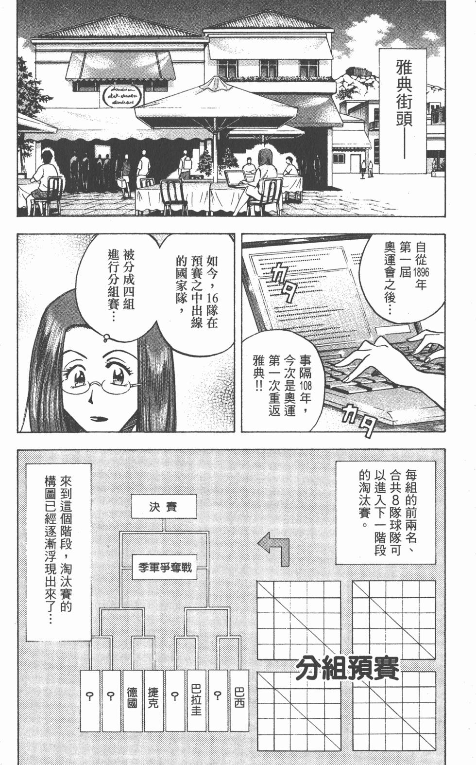 第174页