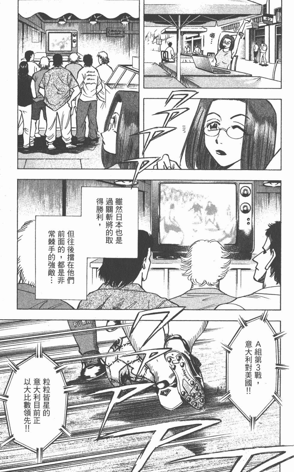 第175页