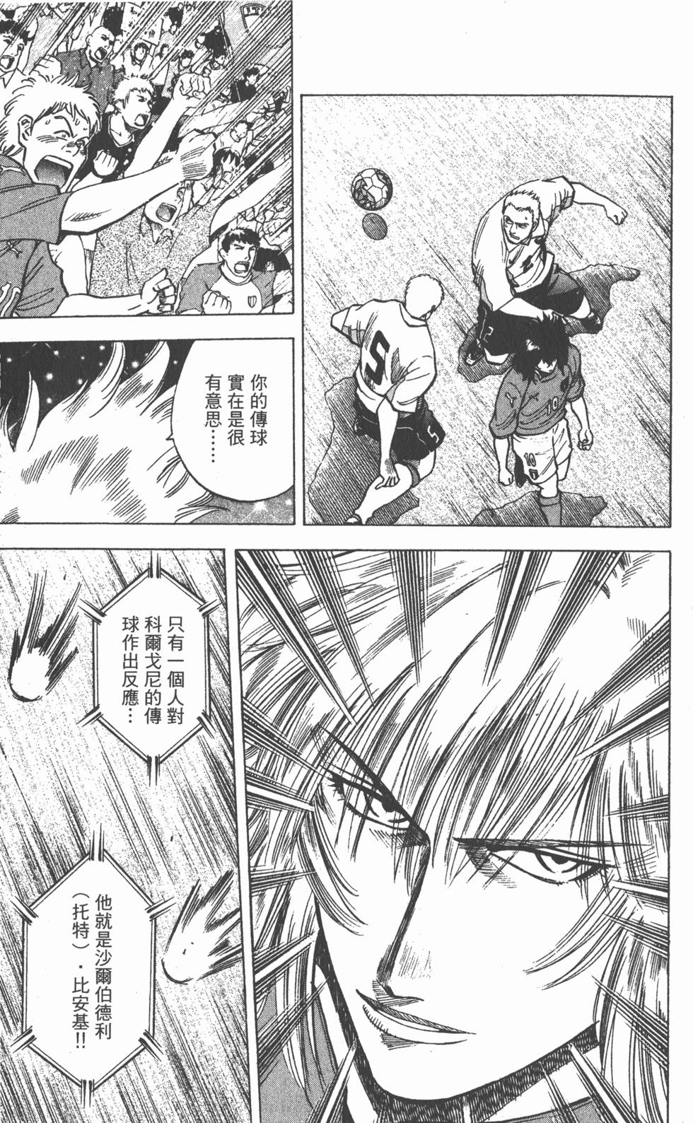 第179页