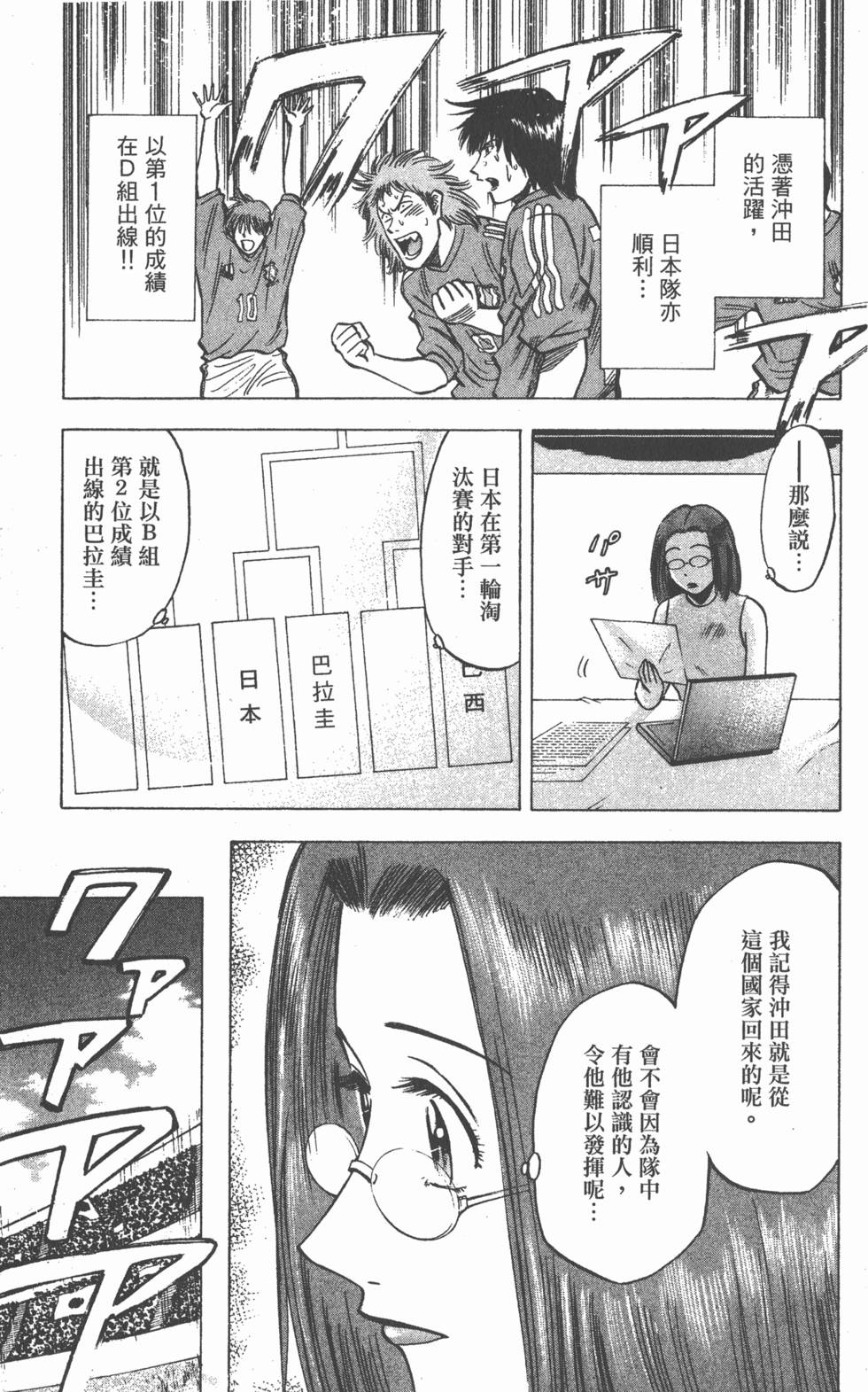 第183页
