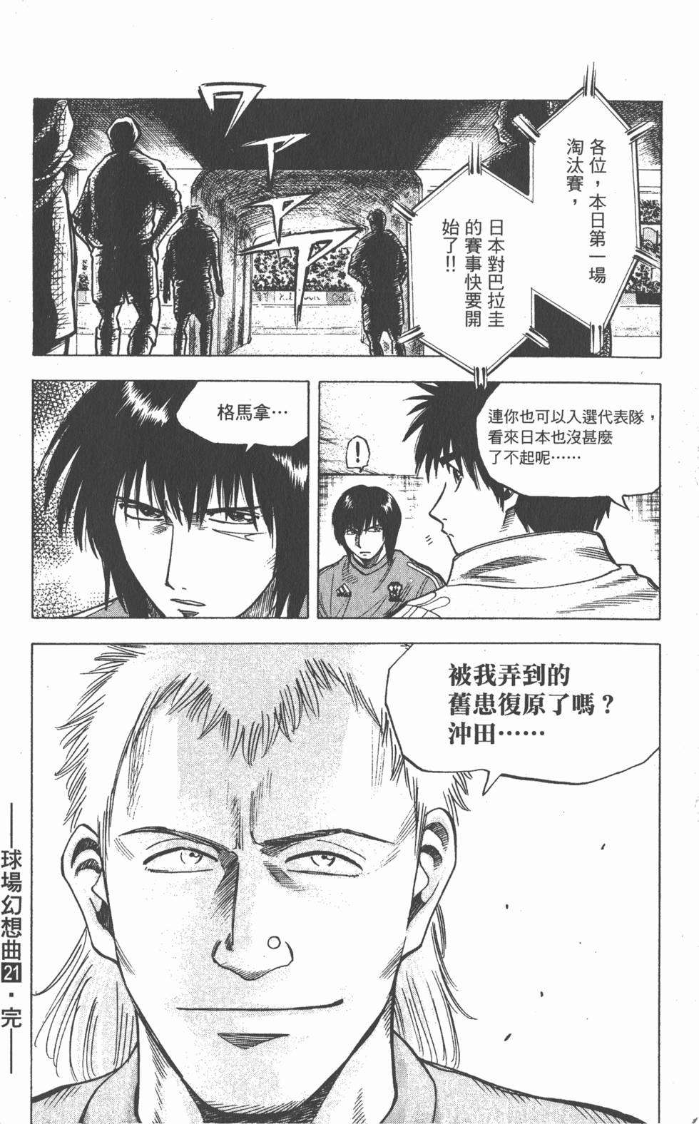 第184页