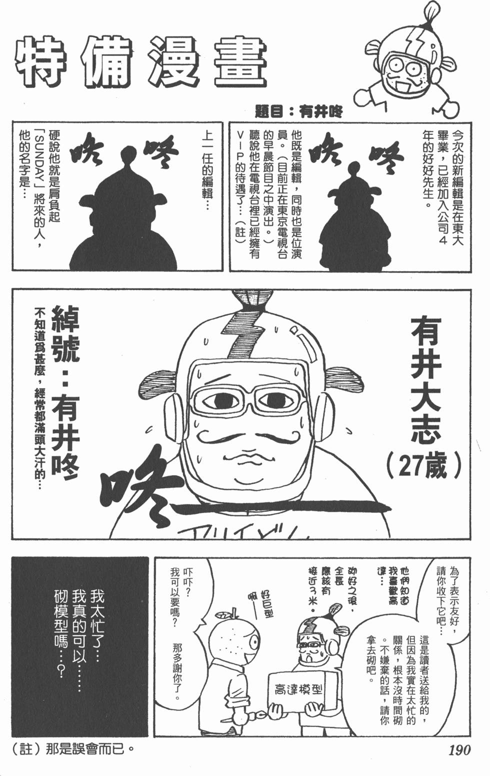 第186页