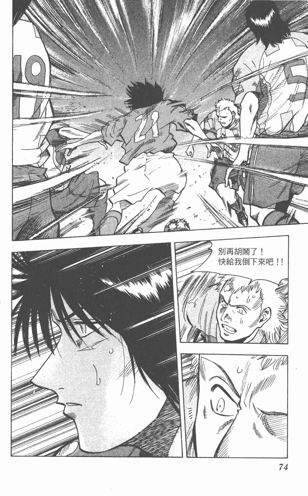 第70页