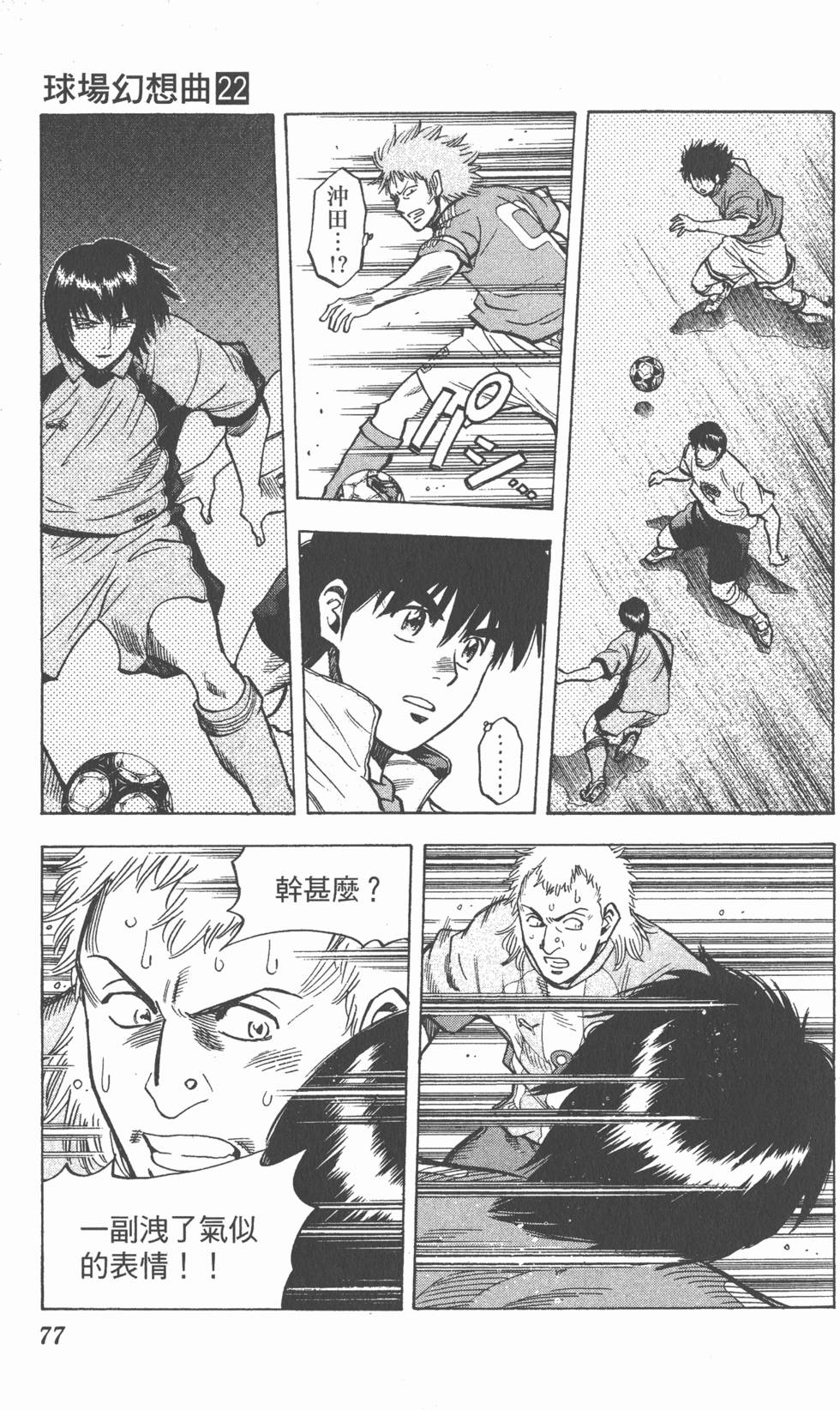 第73页