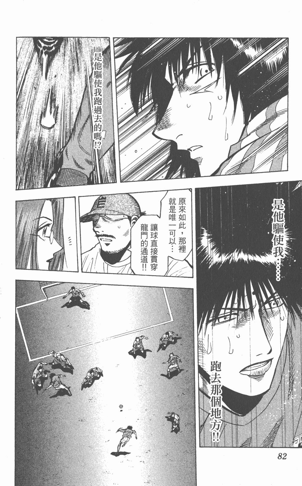 第78页