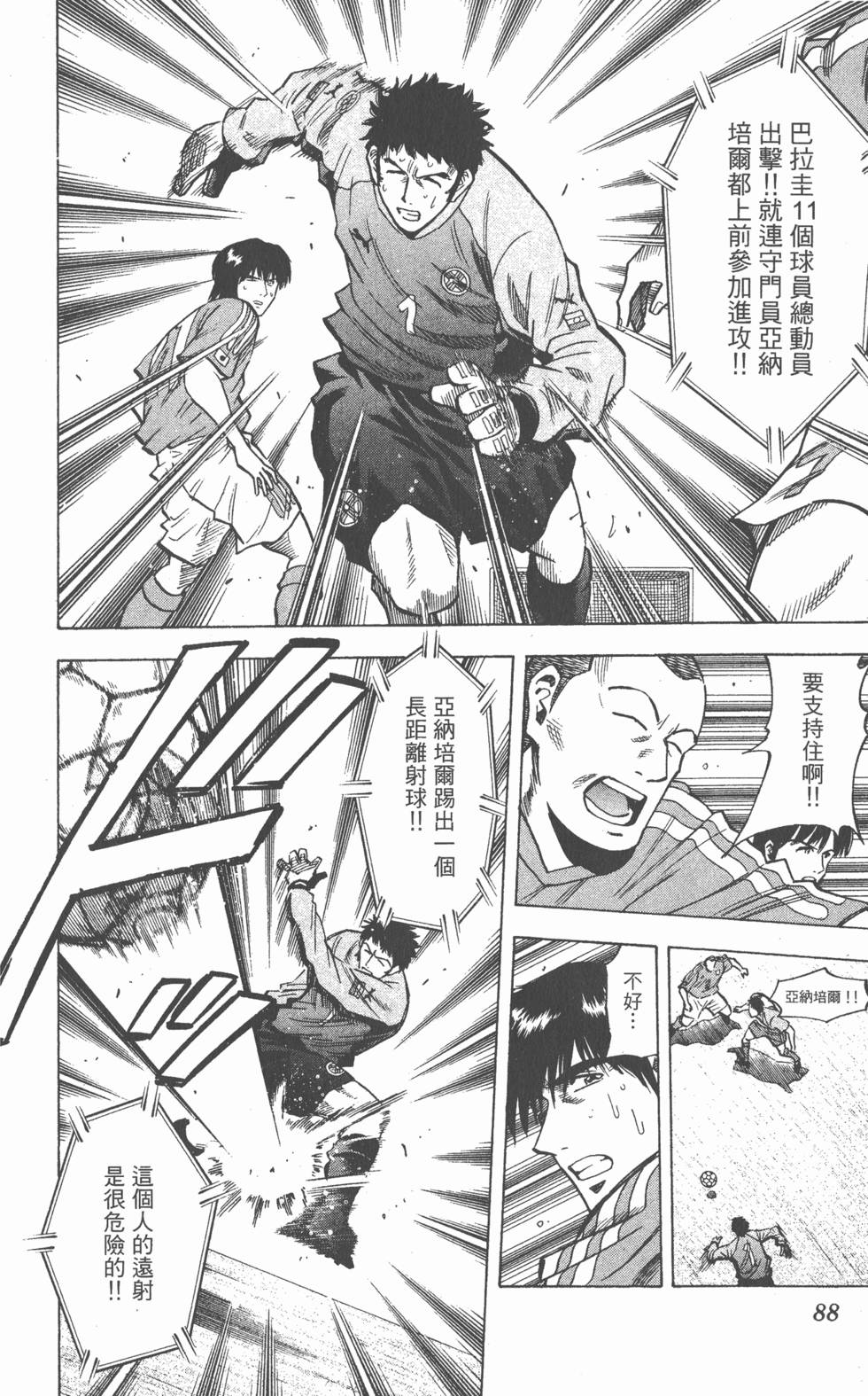 第84页