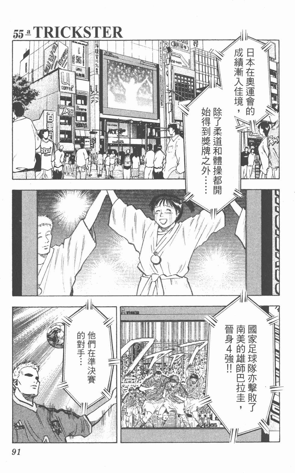 第87页