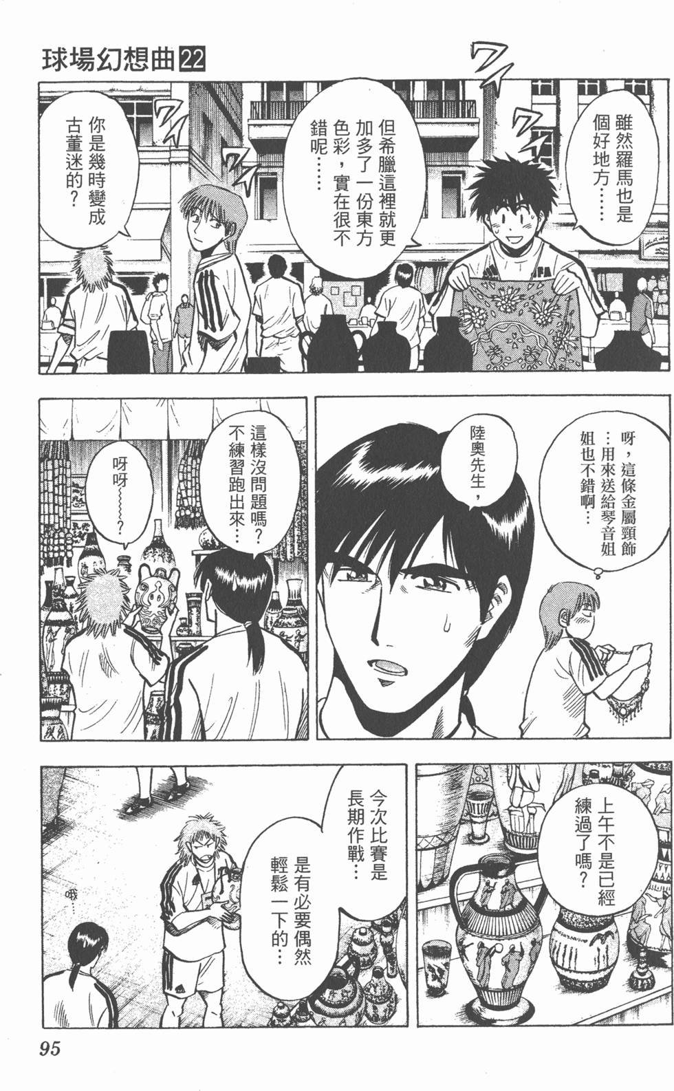 第91页