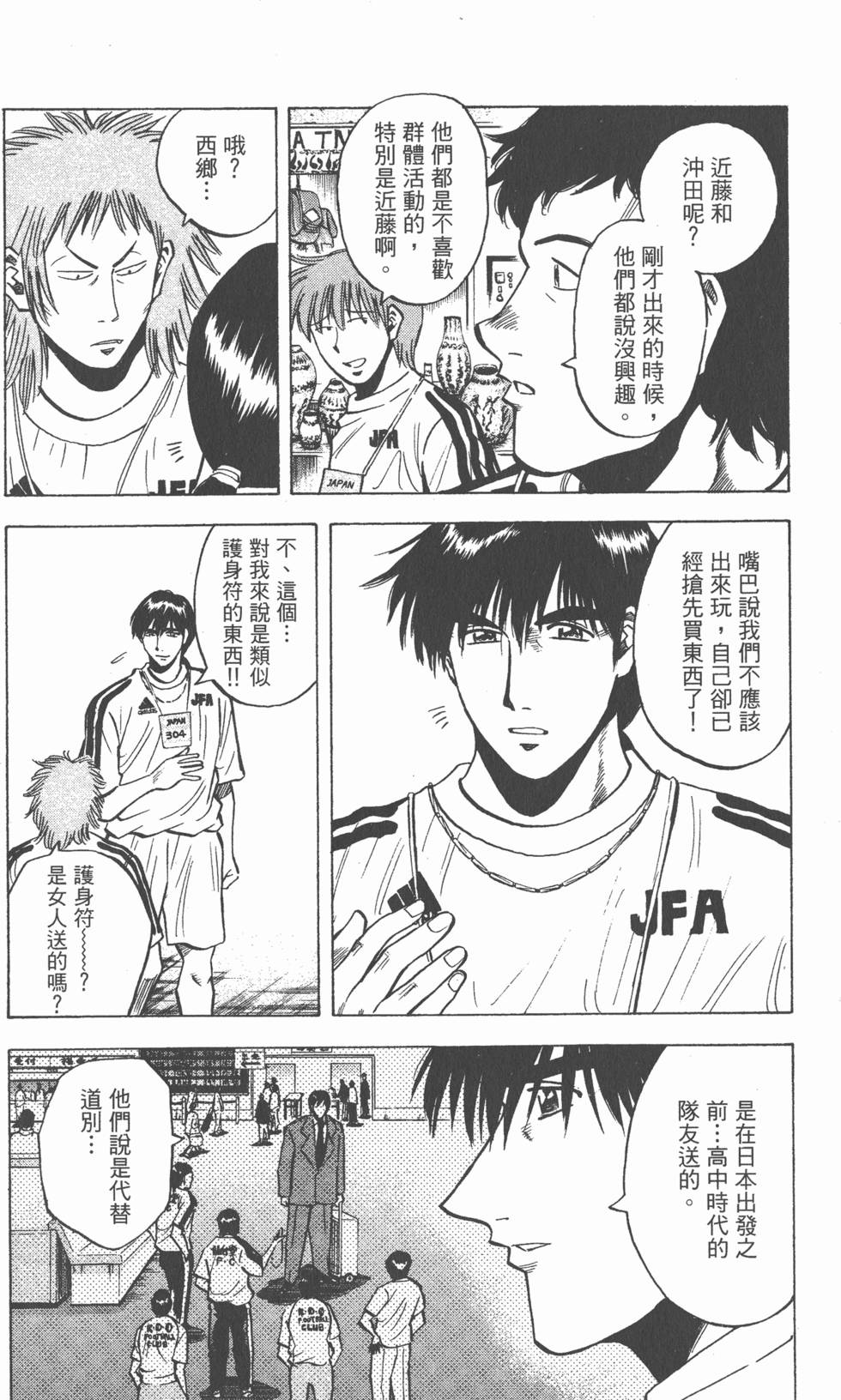 第92页