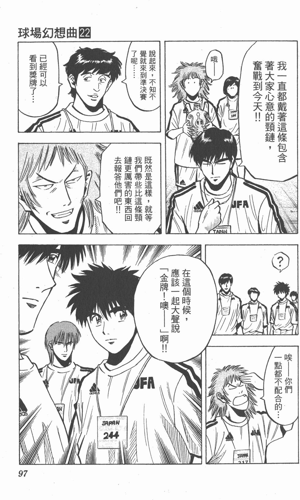 第93页