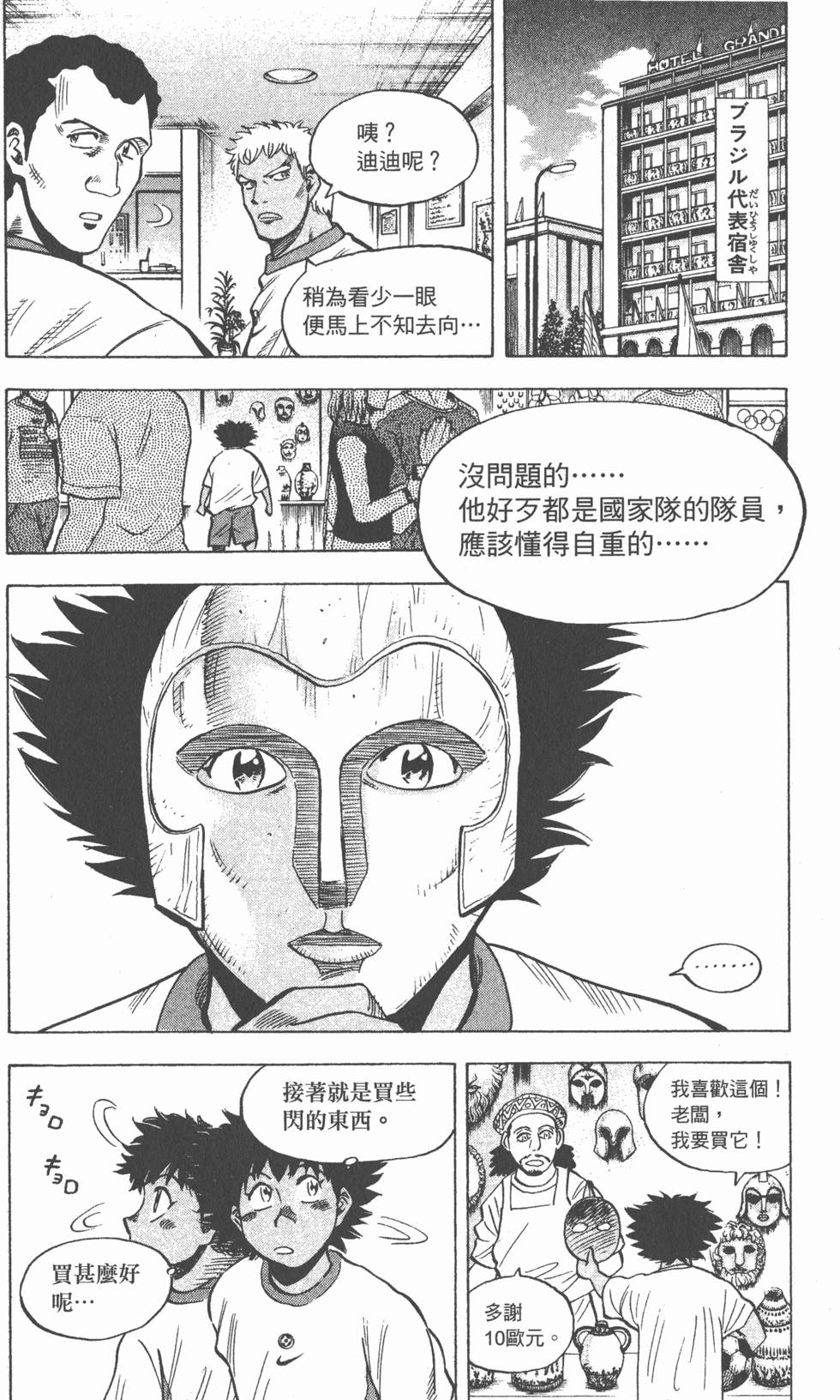 第94页