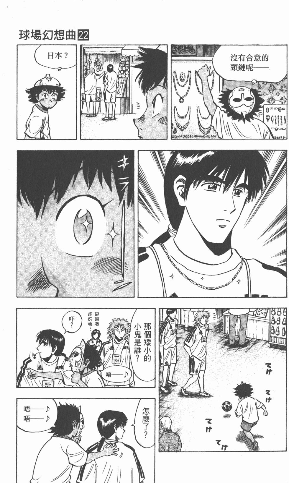 第95页