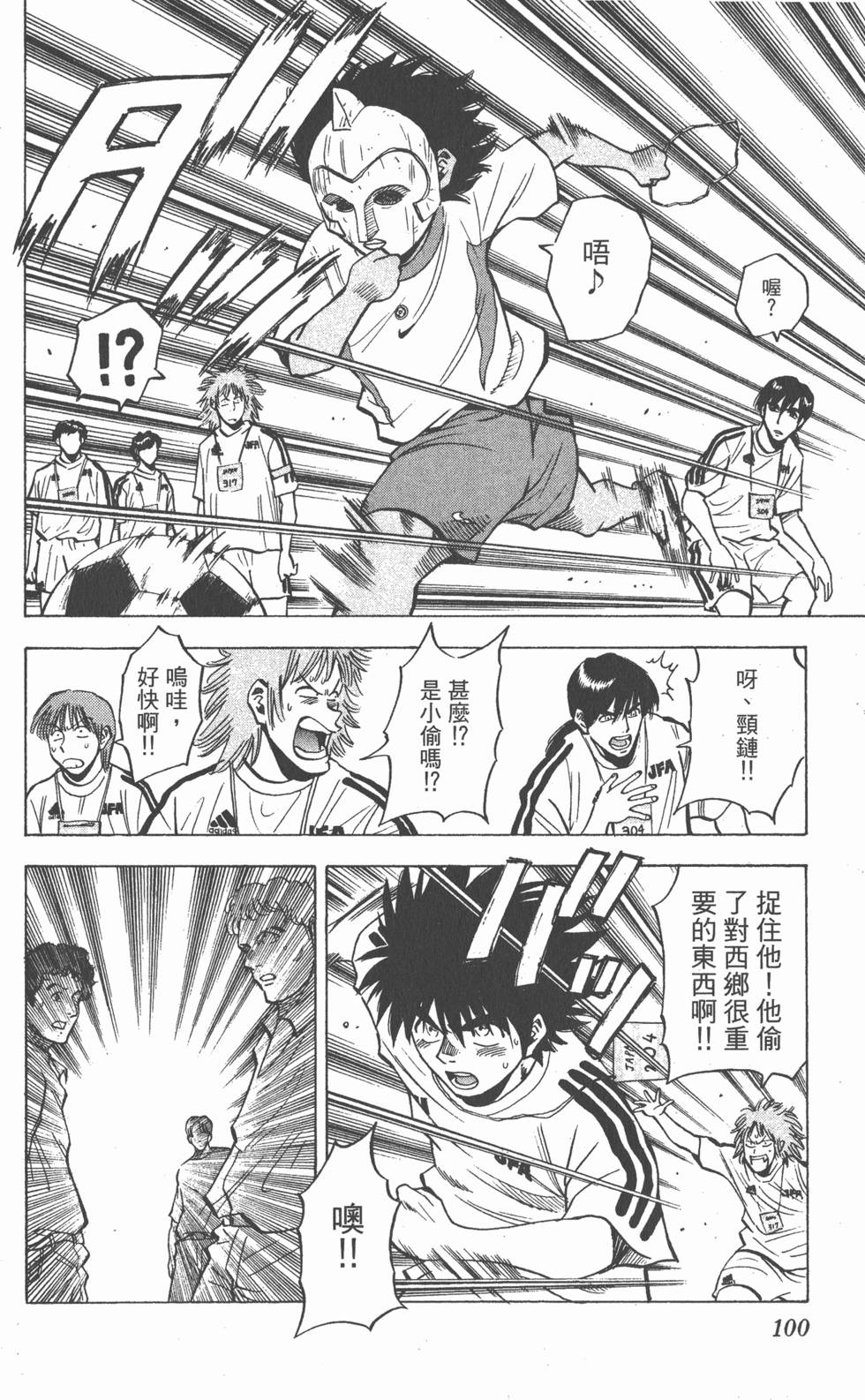 第96页