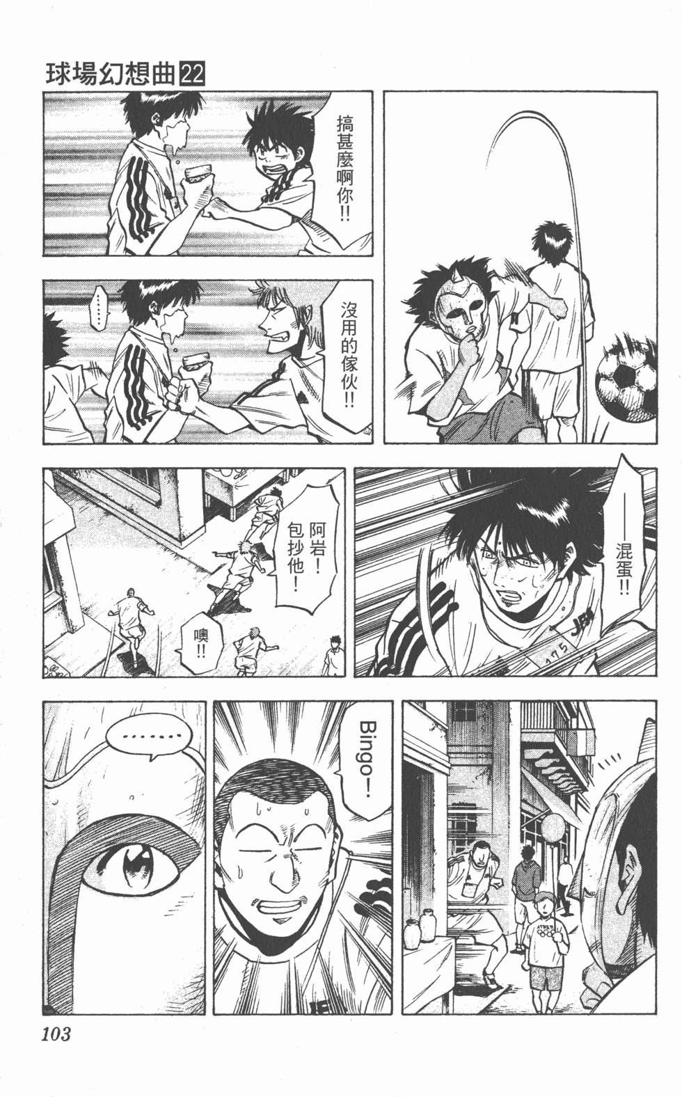 第99页