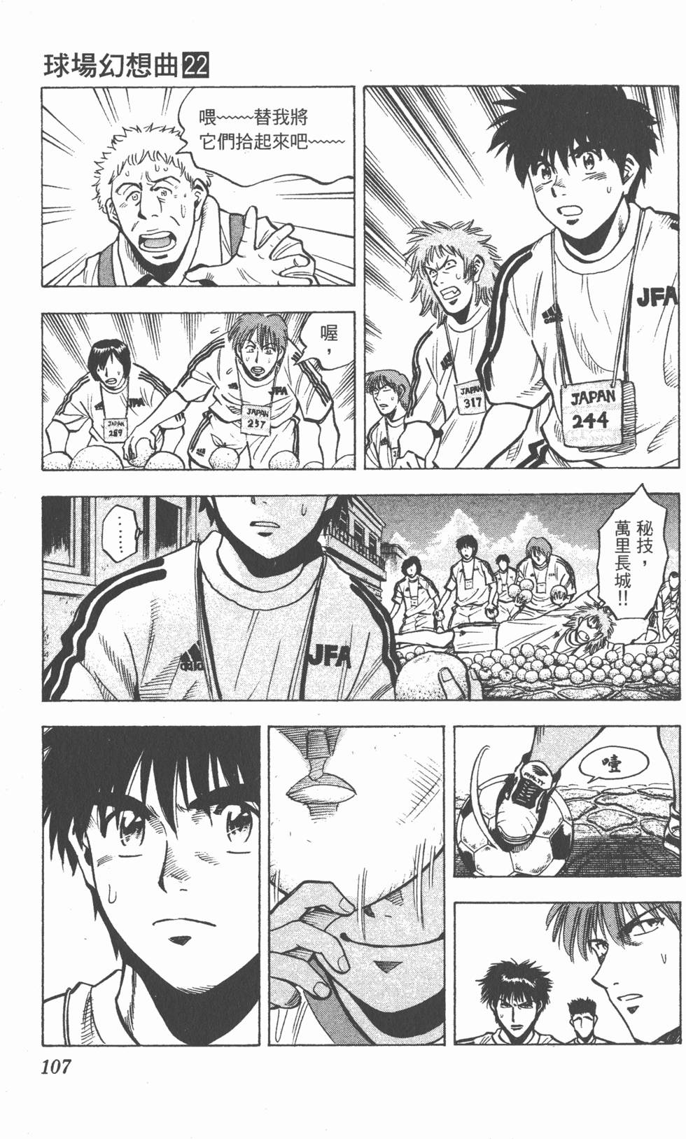 第103页