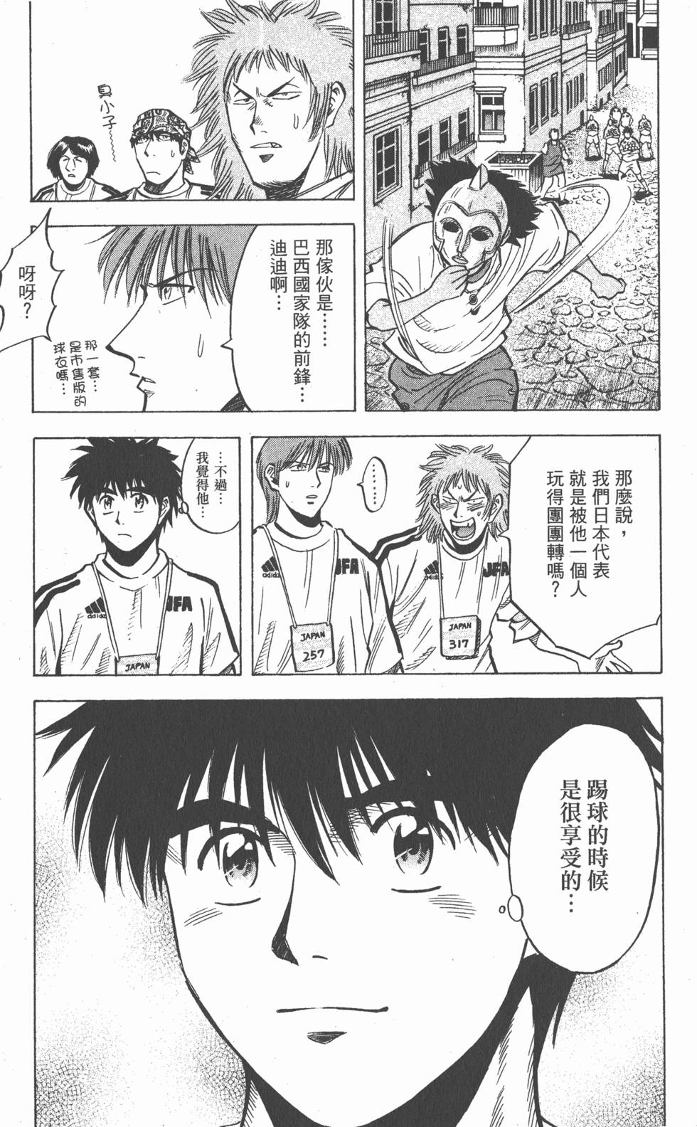 第105页