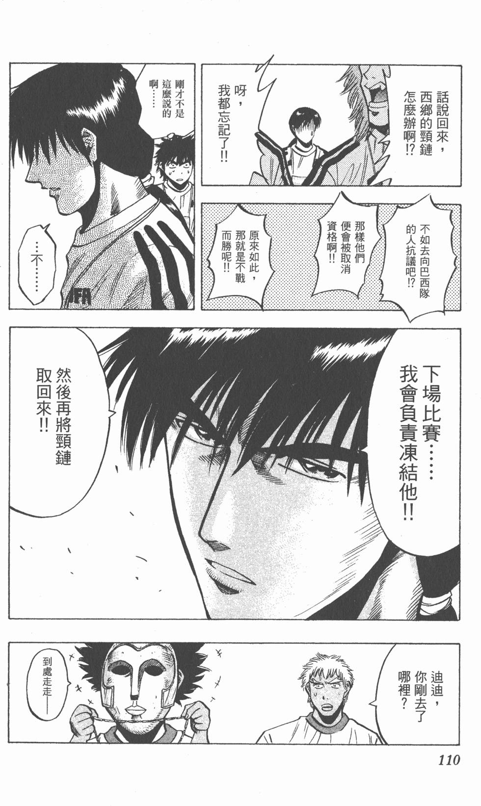 第106页