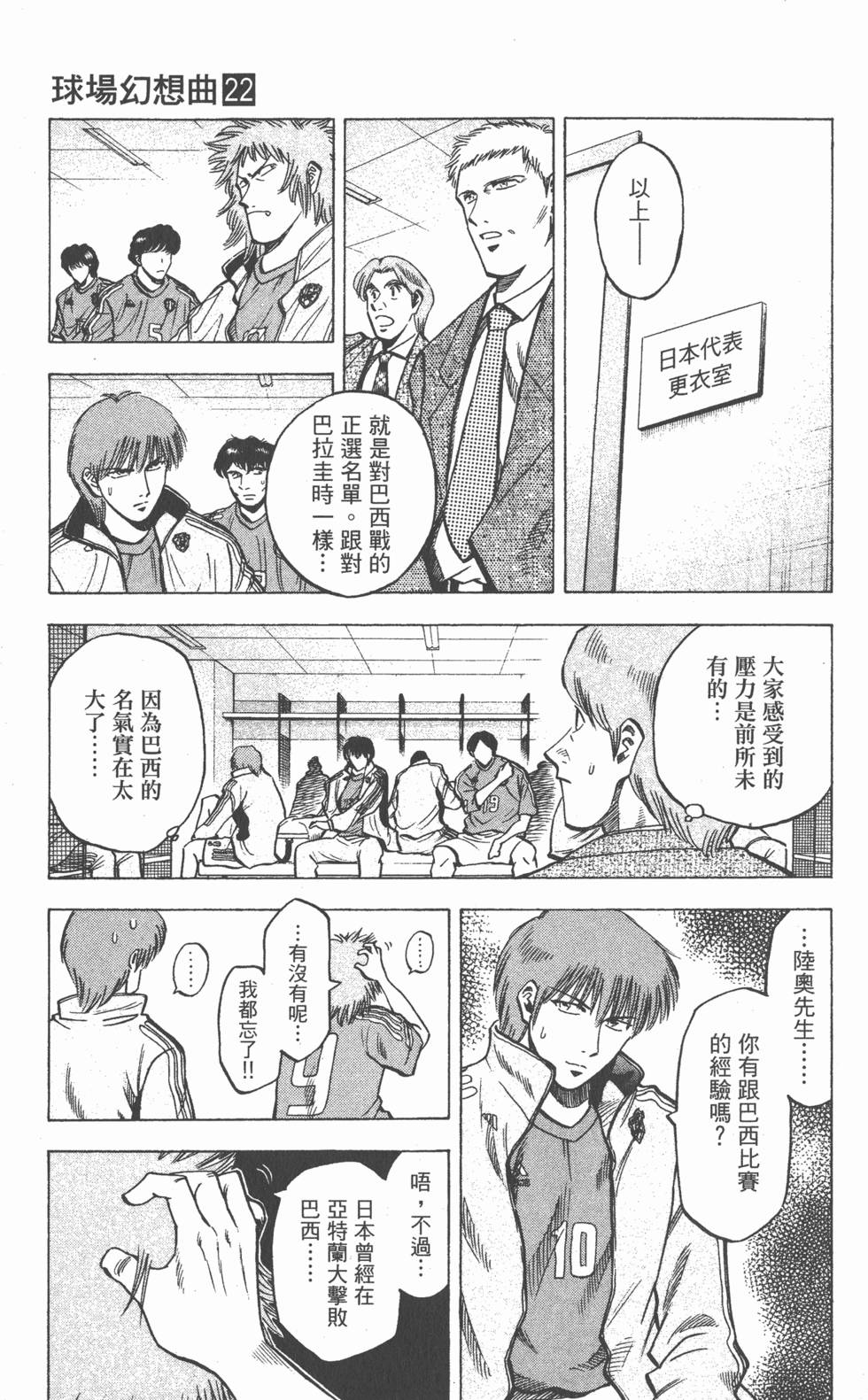 第109页