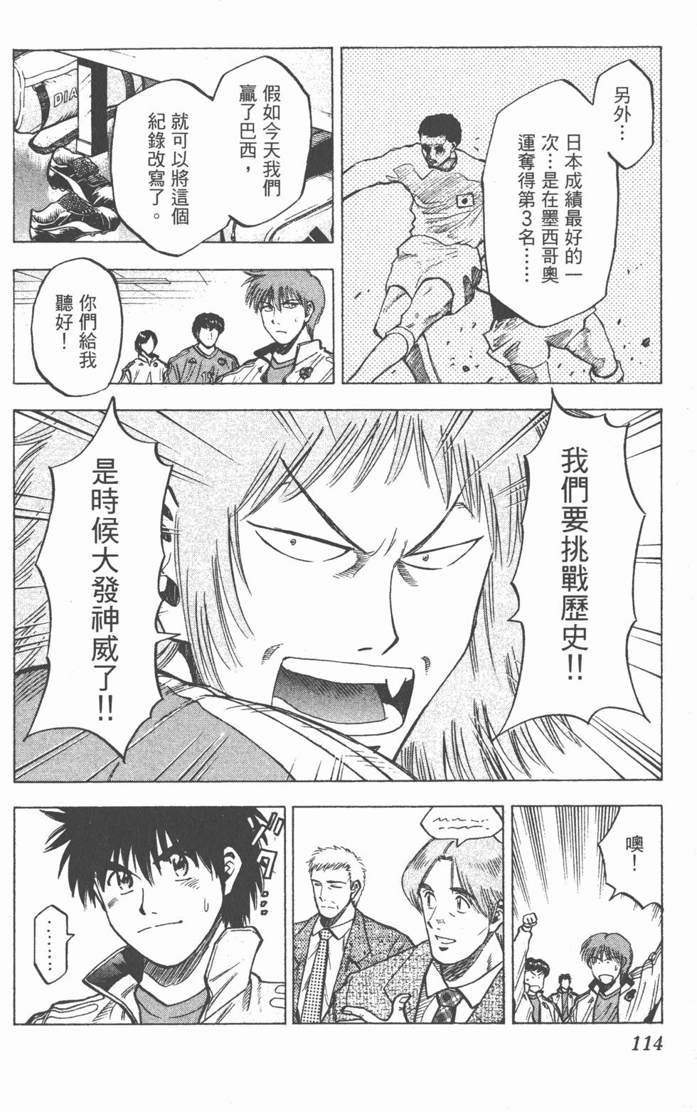 第110页