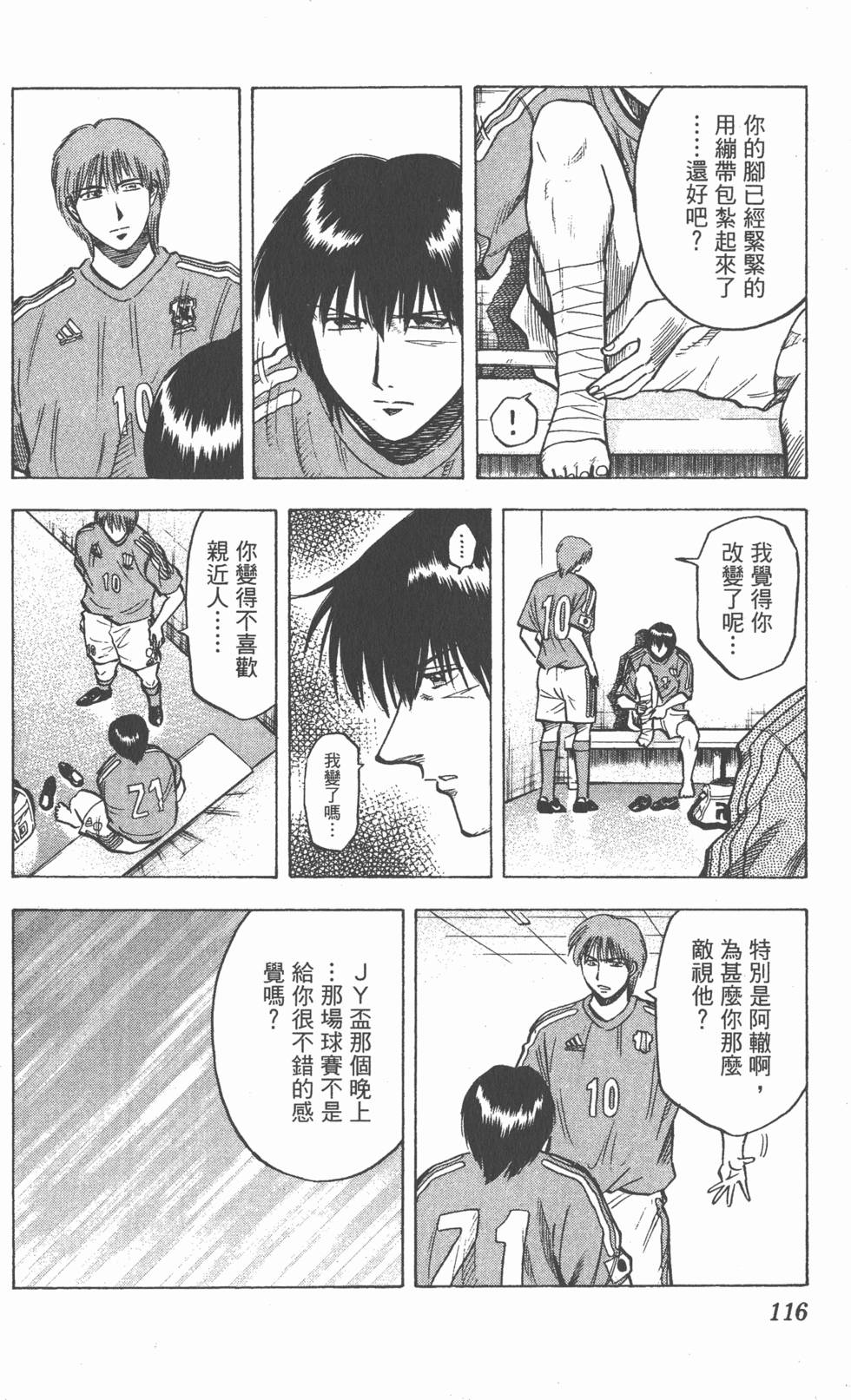 第112页