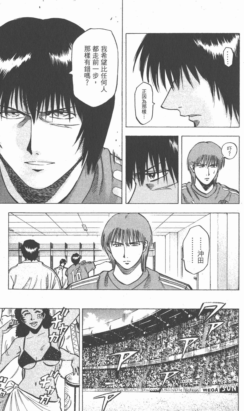 第113页