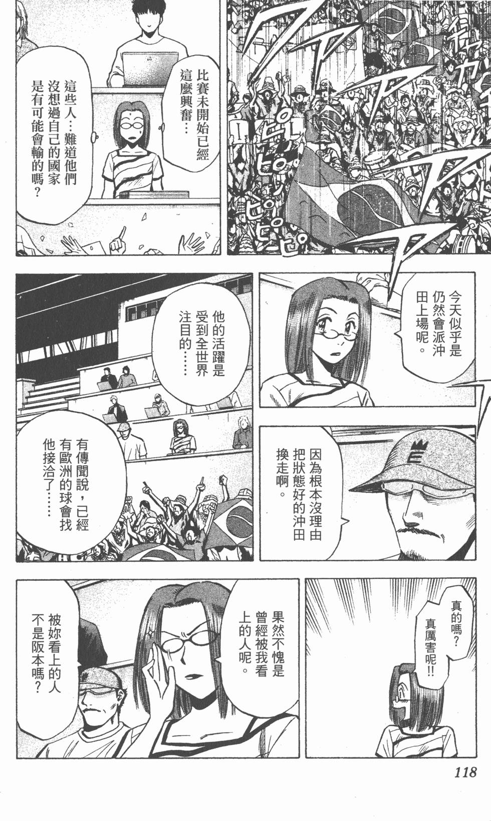 第114页