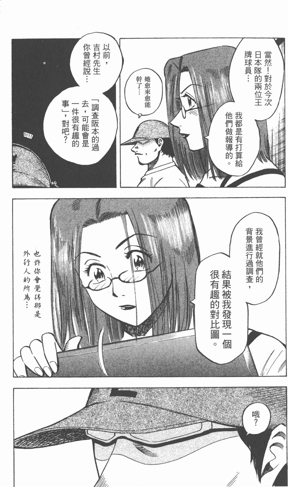 第115页