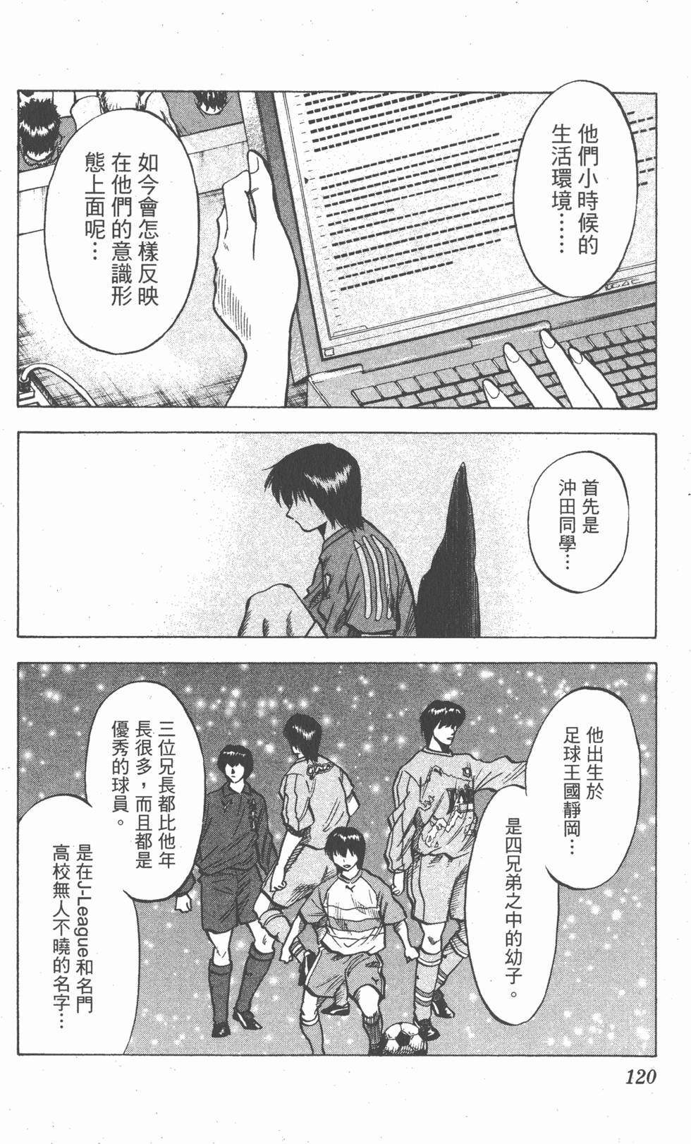 第116页
