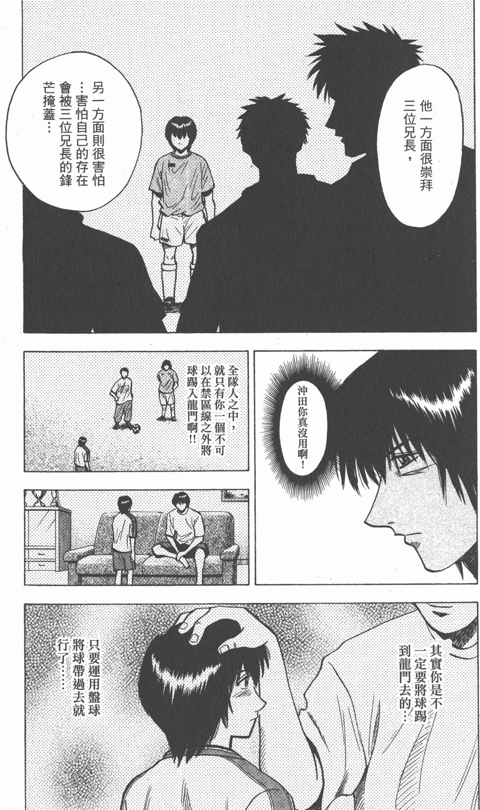第117页
